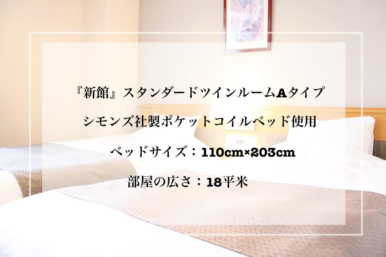 Imabari Urban Hotel Esterno foto