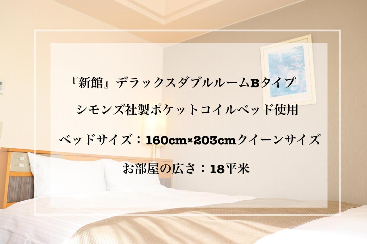 Imabari Urban Hotel Esterno foto